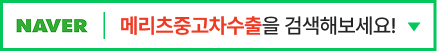 검색창